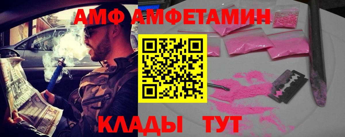 Amphetamine 98% Узловая