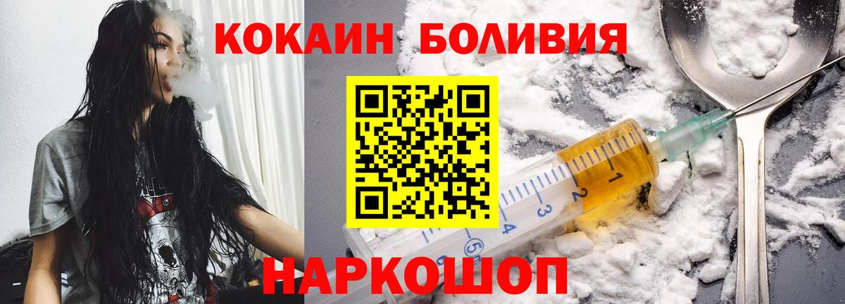 КОКАИН VHQ Узловая