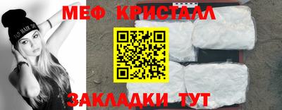 дживик Обнинск