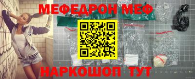 спиды Обь