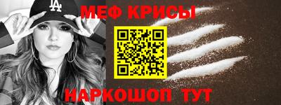 дживик Обнинск