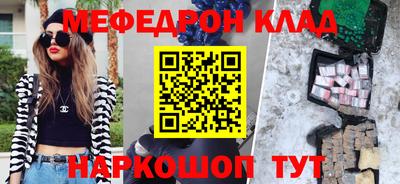 дживик Обнинск