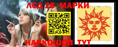 спиды Обь