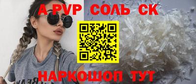 дживик Обнинск