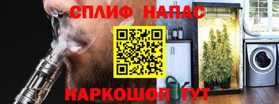 спиды Нягань