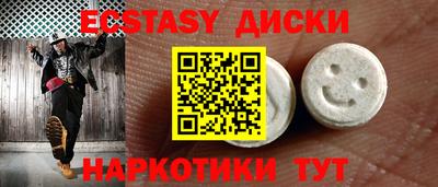 спиды Нягань