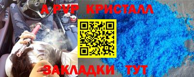 дживик Обнинск