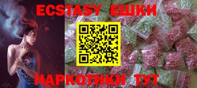 спиды Нягань