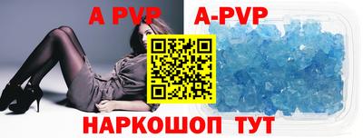 спиды Обь