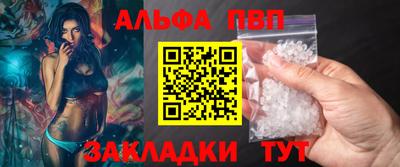 дживик Обнинск