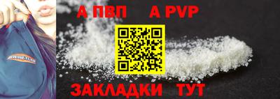 спиды Обь