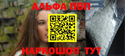 спиды Нягань