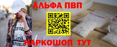 спиды Обь