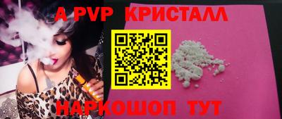дживик Обнинск