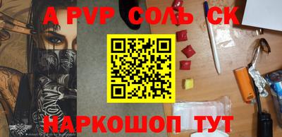 спиды Нягань