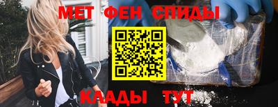 спиды Обь