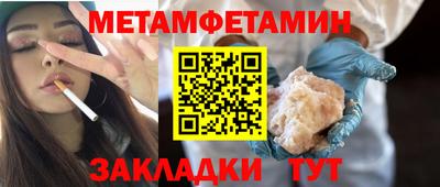 дживик Обнинск