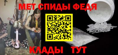 спиды Нягань