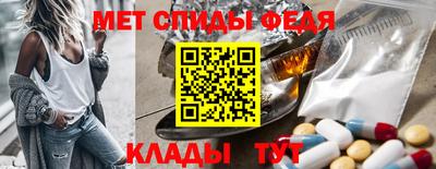 спиды Нягань