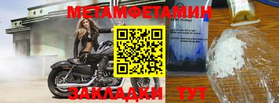 дживик Обнинск