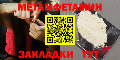 спиды Обь
