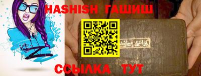 спиды Обь