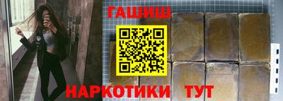 спиды Обь