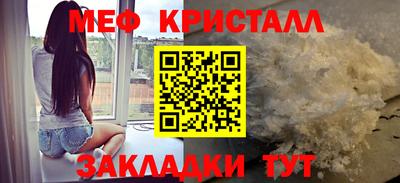 спиды Обь