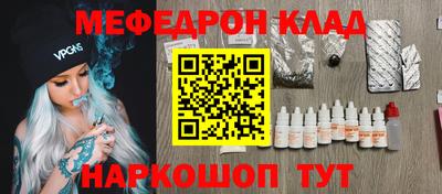 дживик Обнинск