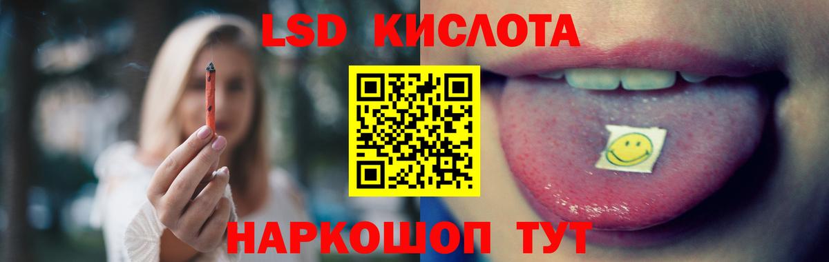 Лсд 25 экстази  LSD-25 экстази кислота  Узловая  Вход с VPN  LSD-25 экстази ecstasy 