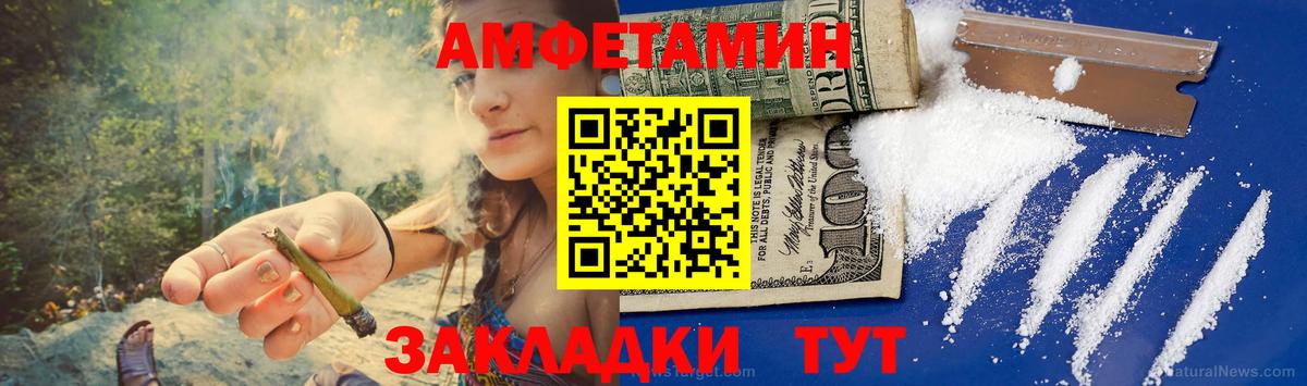 МЕТАМФЕТАМИН кристалл  МЕТАМФЕТАМИН кристалл  Вход с VPN  Узловая 