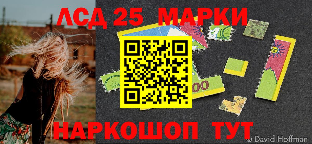 Марки N-bome 1,5мг  Вход с VPN  продажа наркотиков  Узловая  Марки 25I-NBOMe 