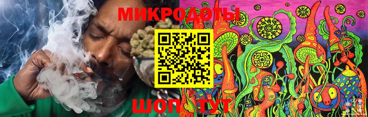 Узловая  Псилоцибиновые грибы мухоморы  Вход с VPN 
