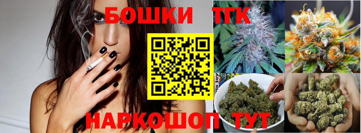 Каннабис сатива Узловая
