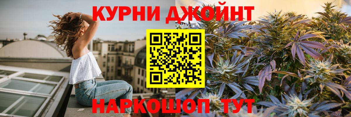 Марихуана VHQ  Бошки марихуана план  Каннабис тримм  Каннабис LSD WEED  Узловая  Вход с VPN 
