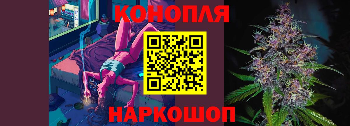 Как найти наркотики?  Гашиш  Амфетамин кристаллы  Меф МЯУ МЯУ кристаллы  Экстази  Бошки Шишки  Вход с VPN  Узловая  МДМА 